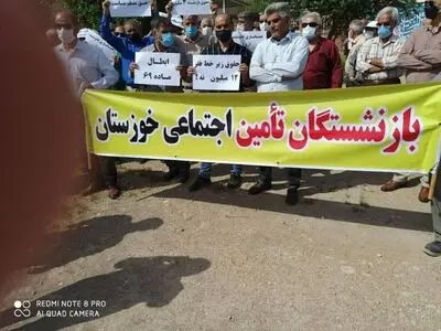 تجمع بازنشستگان کارگری مقابل تامین اجتماعی/ به احکام حقوقی معترضیم
