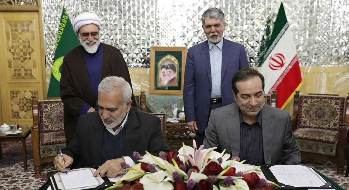 تفاهمنامه همکاری بین آستان‌قدس رضوی و وزارت فرهنگ و ارشاد امضاء شد