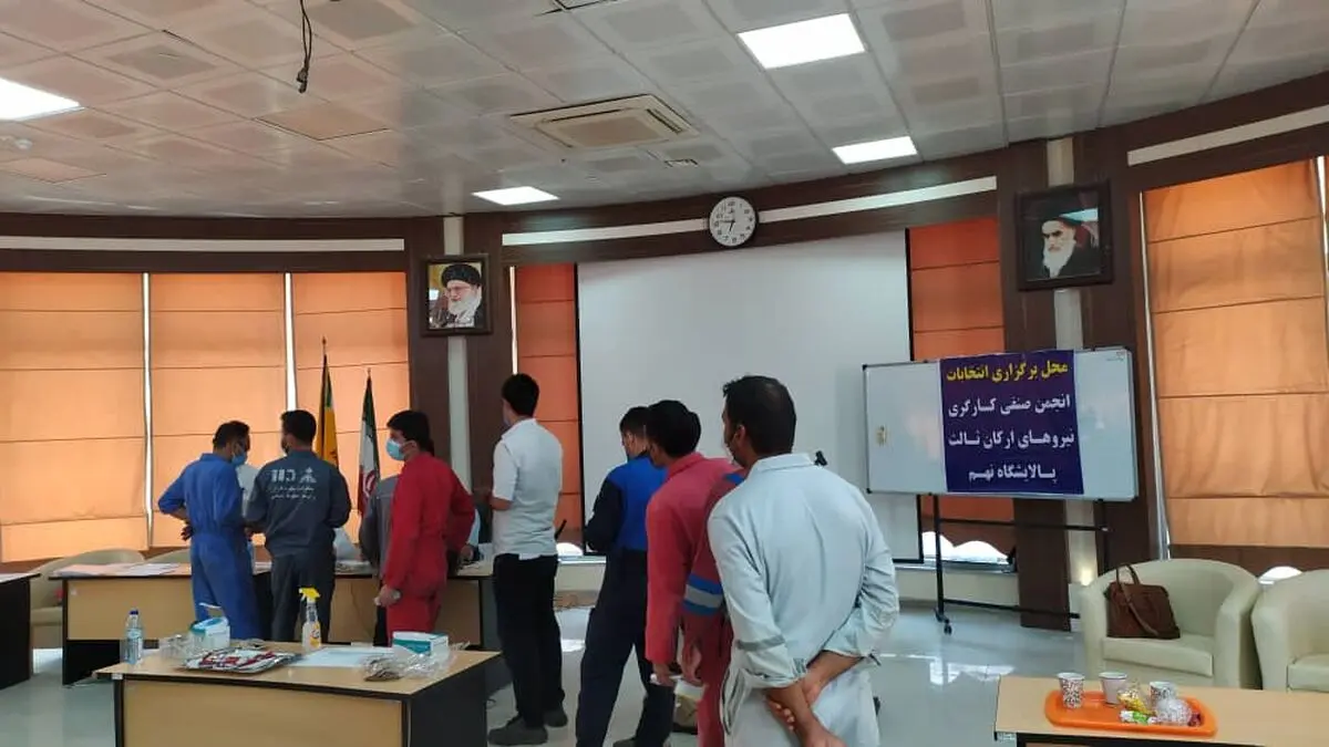 یک گام رو به جلو؛ برگزاری انتخابات انجمن صنفی برای پیمانکاری‌های عسلویه