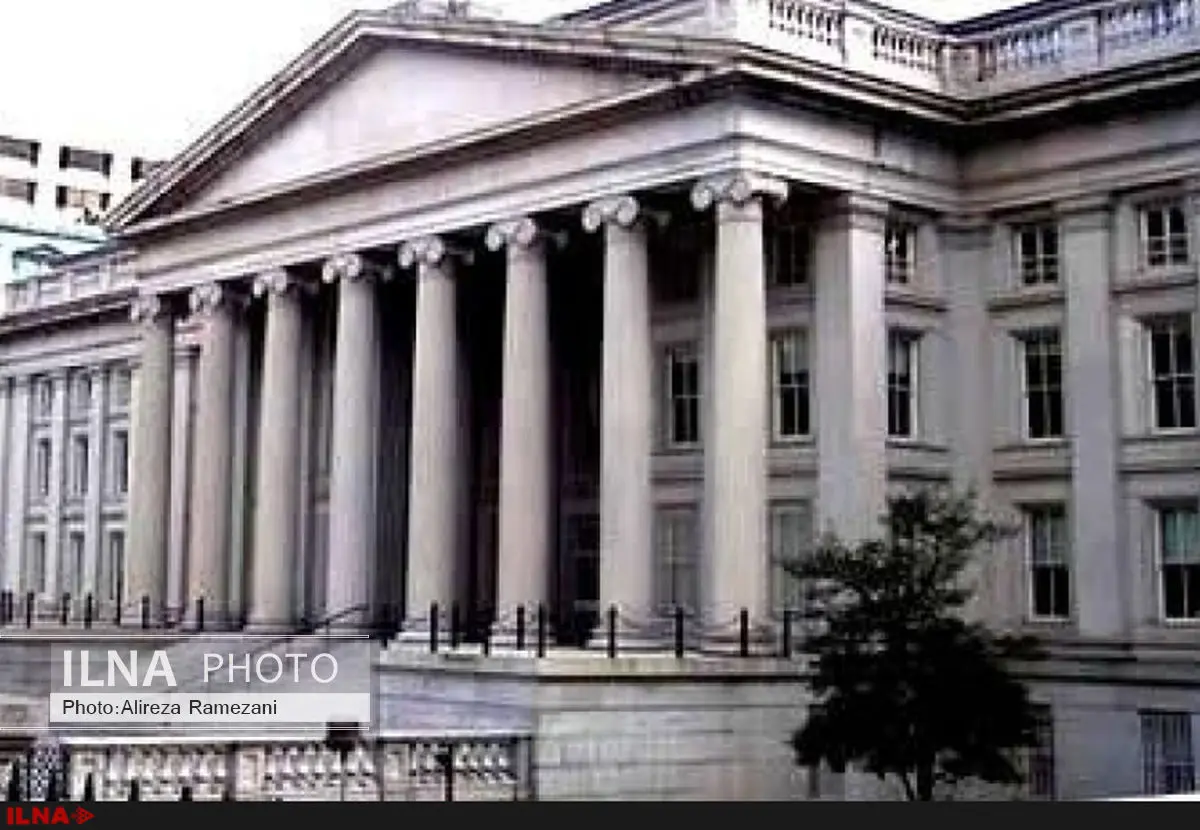 آیین‌نامه خزانه‌داری آمریکا منجر به جاری شدن سیل پول به سمت ایران می‌شود