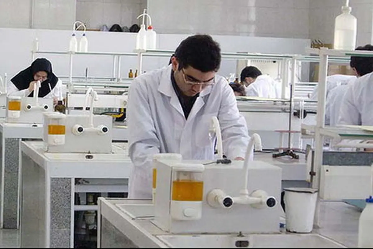 نتیجه نهایی آزمون دوره تکمیلی علوم آزمایشگاهی اعلام شد