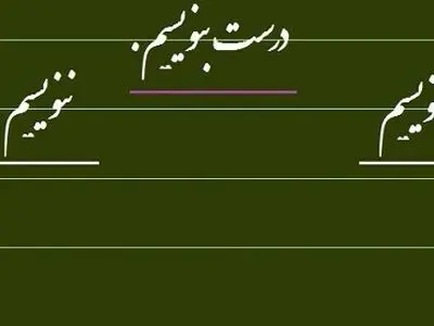 همدان، شانزدهمین میزبان آکادمی ویراستان ایران