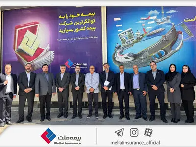 بازدید مدیرعامل و جمعی از مدیران شرکت بیمه ملت از شعبه همدان