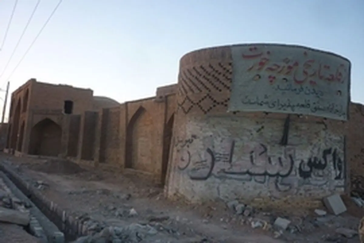 کاروانسرای مورچه‌خورت اصفهان در انتظار توجه مسئولان