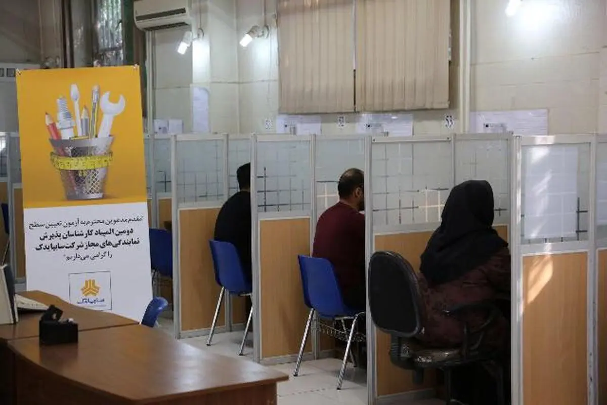دومین المپیاد کارشناسان پذیرش سایپایدک برگزار شد