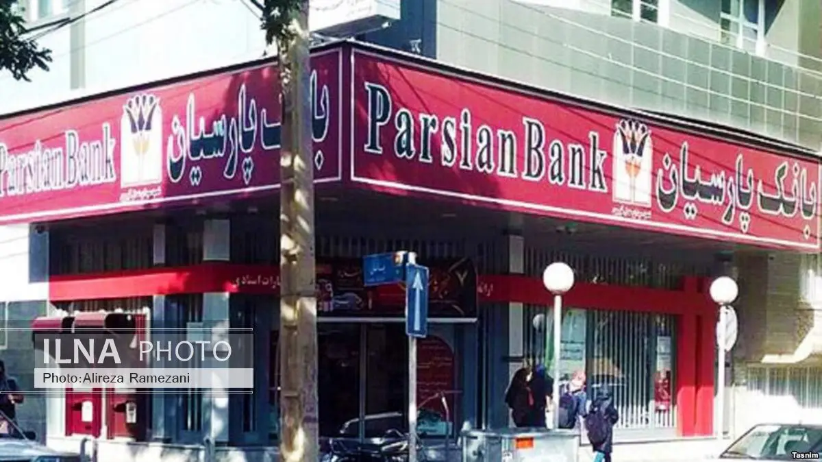 تقدیر مدیر اداره نظارت بر موسسات پولی غیربانکی از عملکرد بانک پارسیان در خصوص موسسه ثامن الحجج