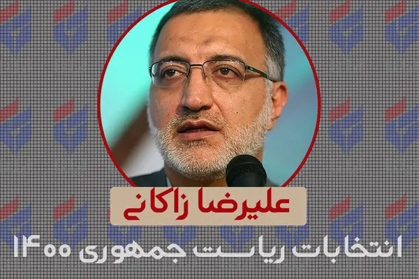 گزارش کامل ایلنا از آخرین مناظره نامزدهای سیزدهمین دوره انتخابات ریاست جمهوری