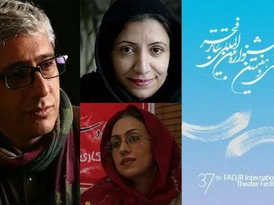 احکام جدید سی وهفتمین جشنواره بین‌المللی تئاتر فجر