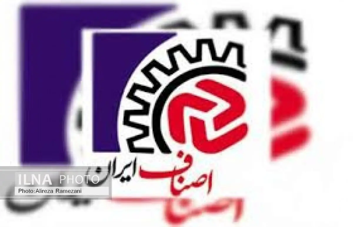ادغام اتحادیه‌ها قانون است و باید اجرایی شود