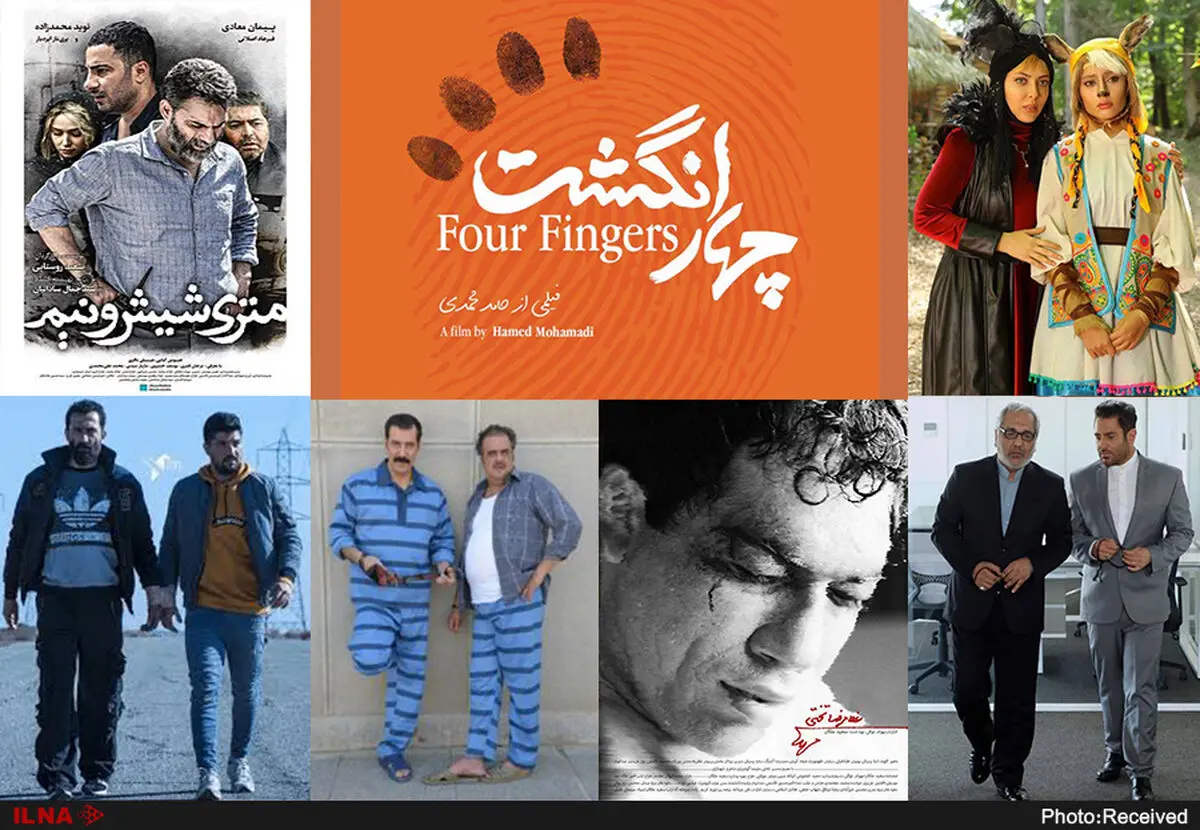 اولین آمار فروش اولین روز اکران نوروز ۹۸