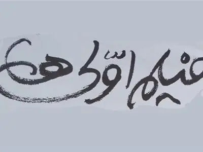 اطلاعیه سازمان سینمایی درباره فیلم اولی‌ها 
