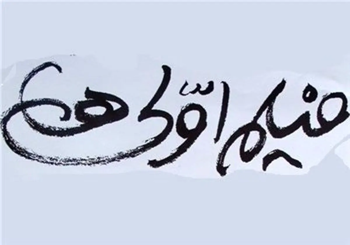 اطلاعیه سازمان سینمایی درباره فیلم اولیها