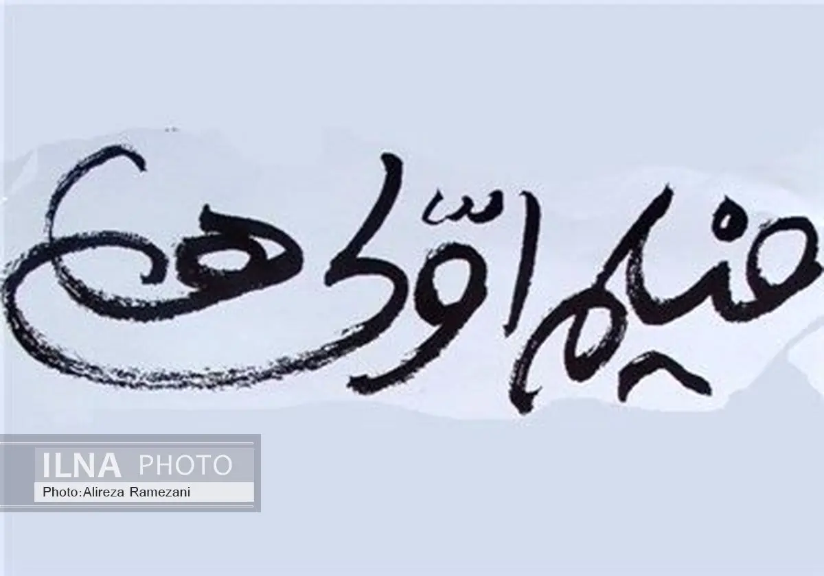 آغاز کارگردانی فرزندانِ برخی سینماگران