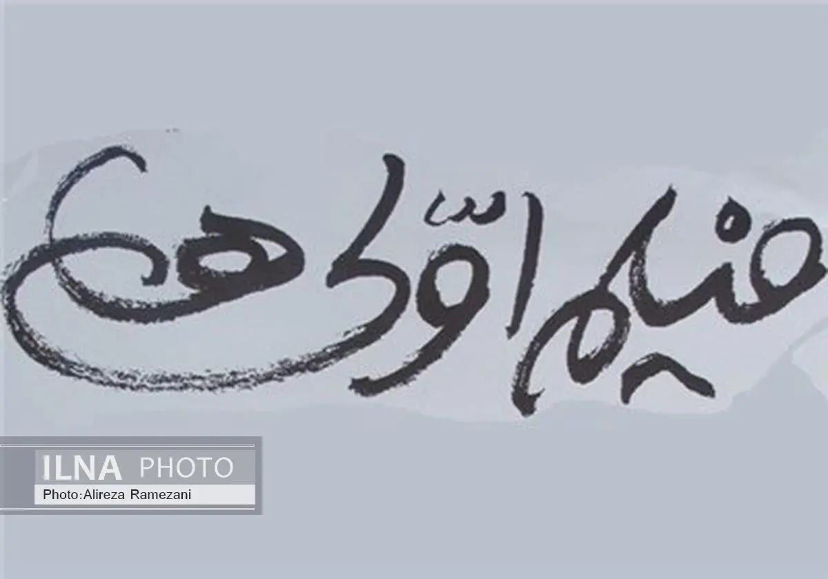 آغاز کارگردانی فرزندانِ برخی سینماگران