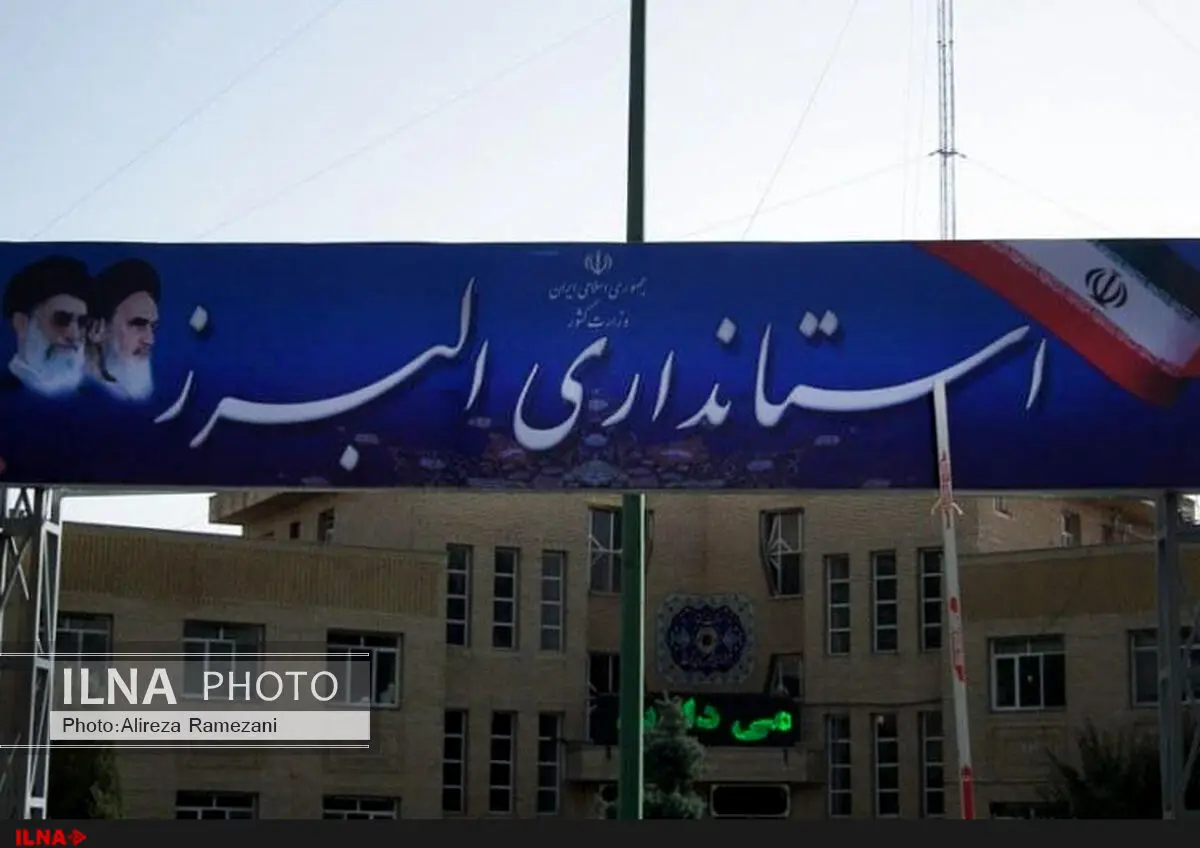 ضرورت شکل گیری فعالیت‌های شناسنامه‌دار سیاسی در البرز