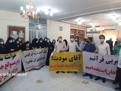 تجمع مربیان قرآن مقابل اداره کل آموزش و پرورش خوزستان/ بعد از ۱۰ سال، فرصت جذب برای مربیان پیش آمده است