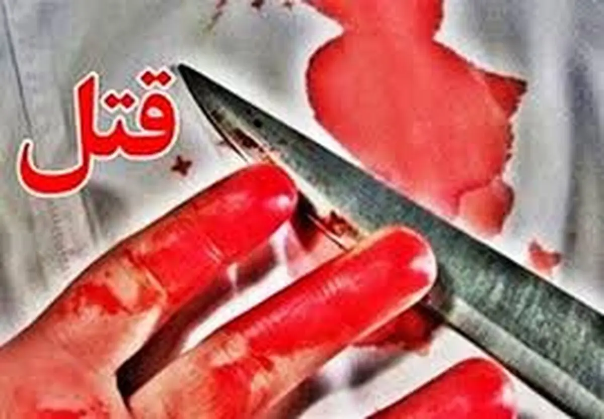 اجیر کردن قاتل برای کشتن همسر