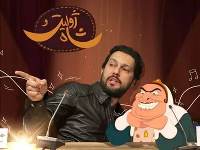 حامد بهداد مادر ناصرالدین شاه شد
