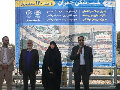 شیب‌شکن بلوار شهید چمران در شیراز افتتاح شد