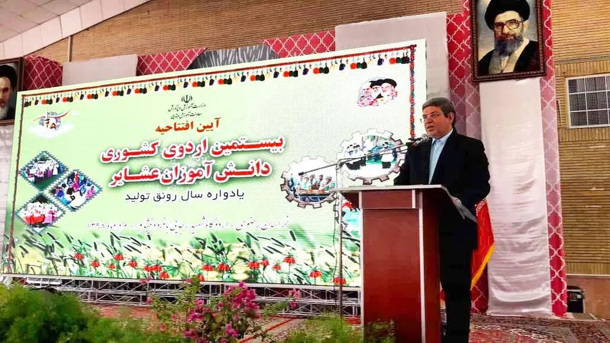 ۳۰درصد دانش آموزان کشور در مناطق کم برخوردار زندگی می کنند