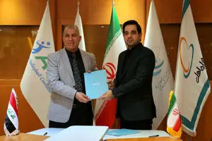 امضای تفاهم‌نامه بین فدراسیون‌های ایران و عراق