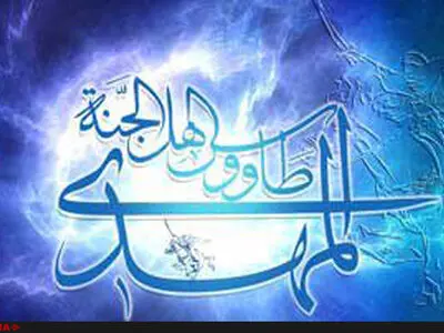 صابر خراسانی،امیر حسن آرمان و میثم ابراهیمی به تلویزیون می آیند