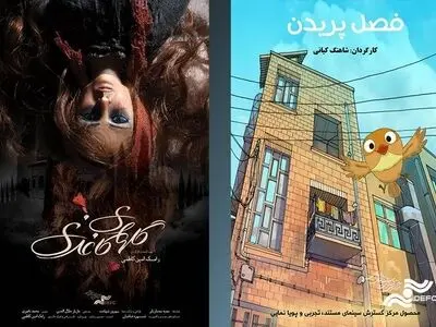 نمایش «گل‌های کاغذی» و «فصل پریدن» در مسکو