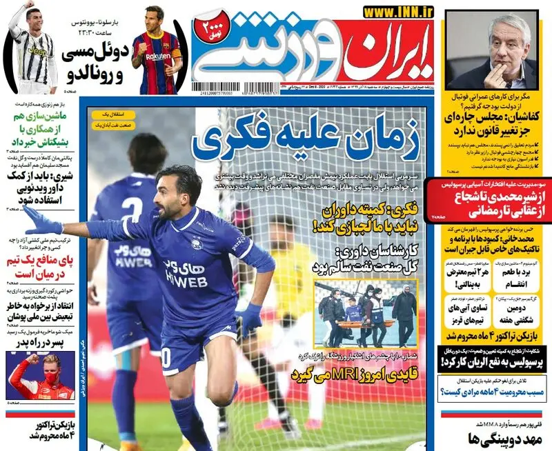 گالری