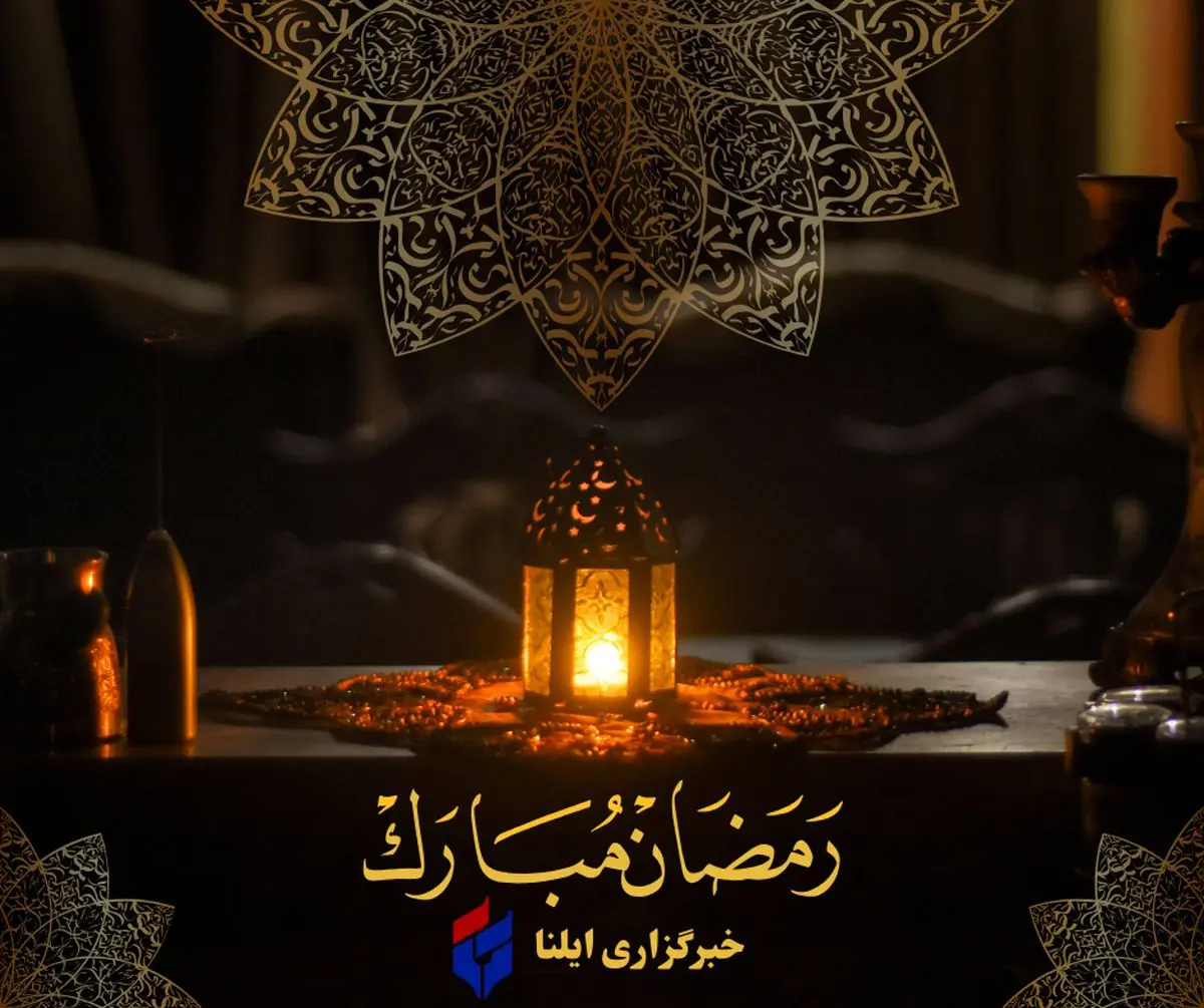 عکس نوشته روز شانزدهم ماه مبارک رمضان