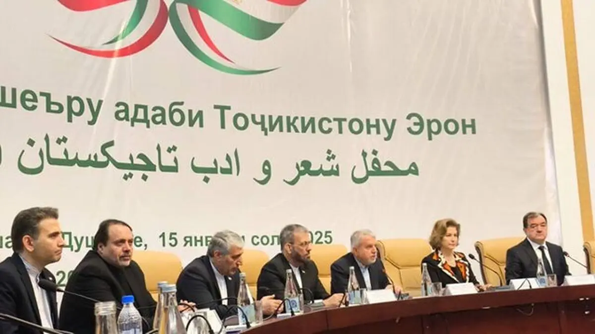 محفل شعر و ادب تاجیکستان و ایران برگزار شد
