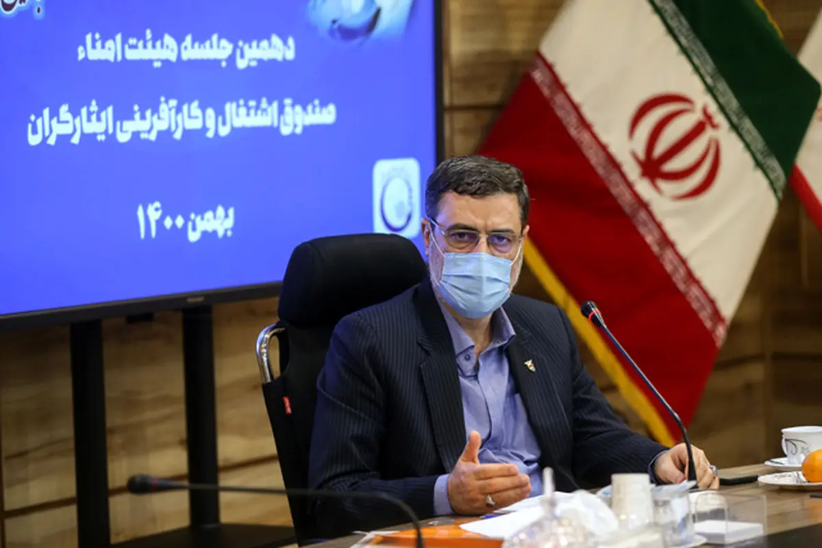 نشست هیئت امنای صندوق اشتغال و کارآفرینی ایثارگران برگزار شد/ منابع اعطای تسهیلات اشتغال به ایثارگران افزایش یابد