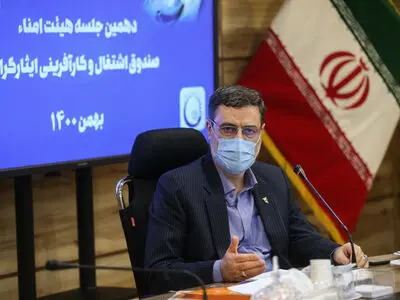 نشست هیئت امنای صندوق اشتغال و کارآفرینی ایثارگران برگزار شد/ منابع اعطای تسهیلات اشتغال به ایثارگران افزایش یابد