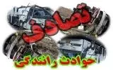 ​مرگ 10 نفر در پی حوادث رانندگی نوروزی استان خراسان جنوبی