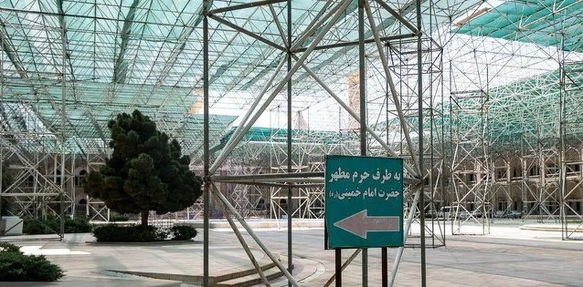 توضیح آستان مقدس حضرت امام (ره) درباره تابلوی نصب شده در صحن غربی حرم مطهر