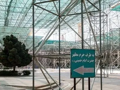 توضیح آستان مقدس حضرت امام (ره) درباره تابلوی نصب شده در صحن غربی حرم مطهر