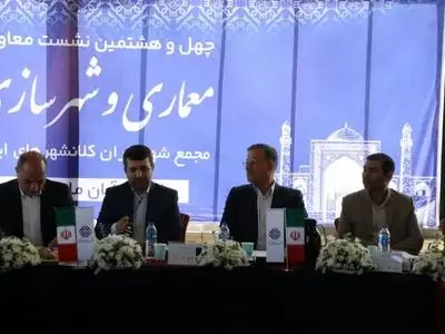 همافزایی شوراها و شهرداران، موتور محرک توسعه شهری است