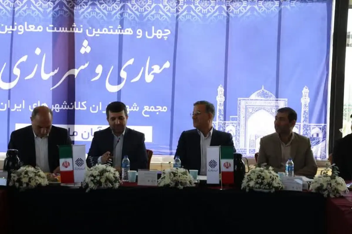 هم‌افزایی شوراها و شهرداران، موتور محرک توسعه شهری است