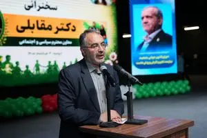 آذربایجان‌غربی در جمع استان‌های برتر کشور در ازدواج جوانان است
