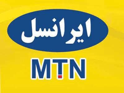 تراکتورسازی با کمک ایرانسل بخش زیادی از بدهی‌هایش را پرداخت کرد