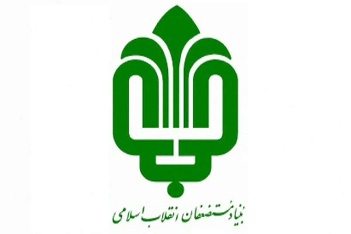 بنیاد مستضعفان مالیات فعالیت‌های اقتصادی خود را پرداخت می‌کند