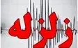 زلزله ۳.۷ ریشتری شهر بلداجی در چهارمحال و بختیاری  را لرزاند