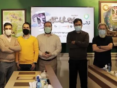 معرفی راه‌یافتگان نهایی به دومین جایزه سال «استیکر» 