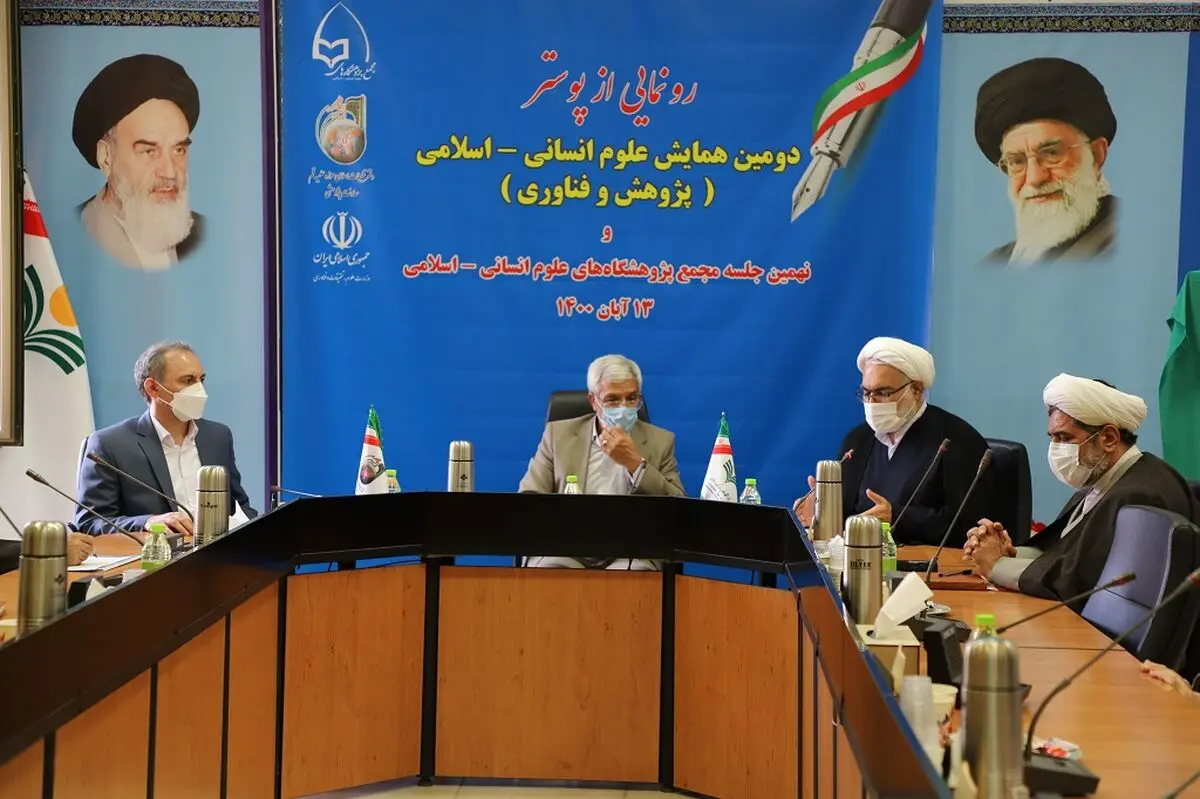 تاکید معاون وزیر علوم بر اسلامی‌سازی دانشگاه‌ها