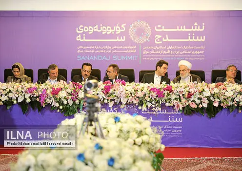 نشست دو روزه استانداران هم مرز  کردستان عراق و ایران در سنندج 