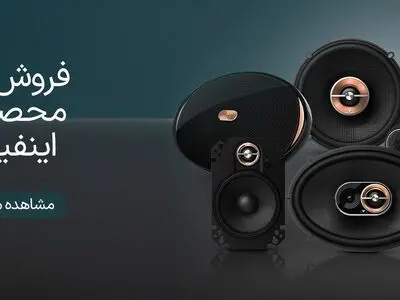 لذت گوش کردن به موسیقی در ماشین