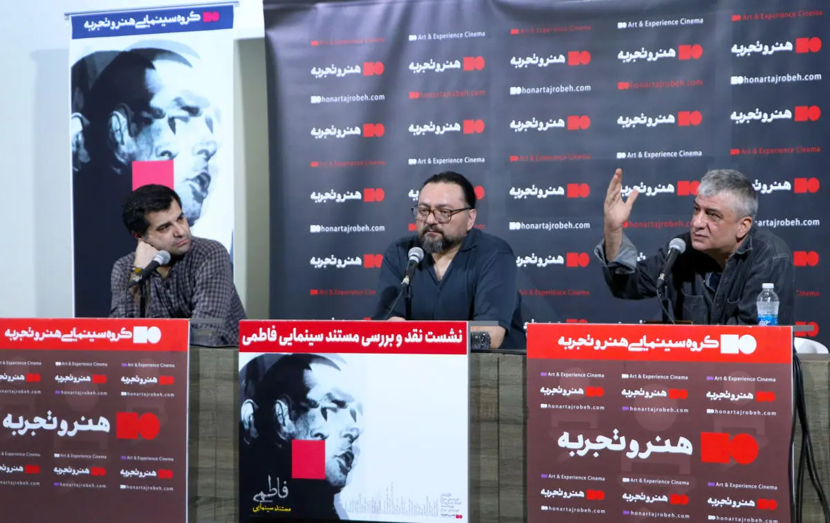نقش پیشپردهخوانی در دهه ۲۰ مانند نقش تویتر و فیسبوک در امروز است