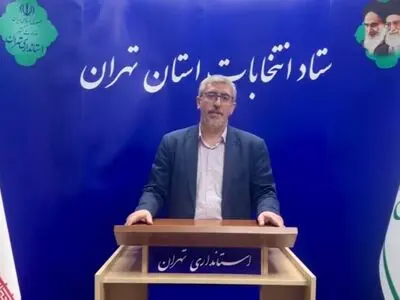 هیئت بازرسی انتخابات، آماده دریافت گزارش تخلفات احتمالی