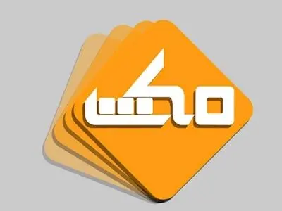 روایت مظلومیت یک شهر / قصه مردی که برای دادخواهی تا دادگاه لاهه پیش رفت