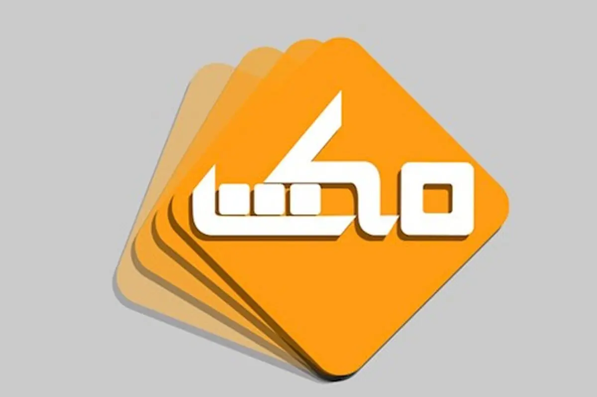 روایت مظلومیت یک شهر / قصه مردی که برای دادخواهی تا دادگاه لاهه پیش رفت