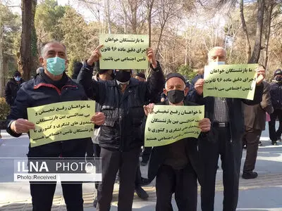 تجمع اعتراضی بازنشستگان به شیوه‌ی همسان‌سازی مقابل سازمان برنامه و بودجه استان ها در سراسر کشور